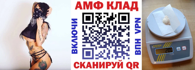 АМФ 97%  наркотики  mega вход  darknet официальный сайт  Богданович 