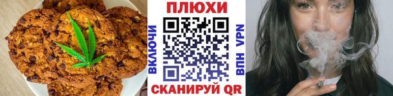 Cannafood марихуана  это телеграм  OMG ТОР  Богданович  где купить наркоту 