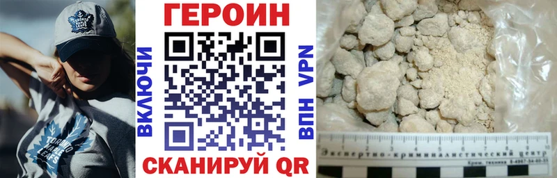 сколько стоит  Богданович  Героин Афган 