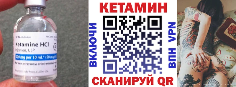 КЕТАМИН VHQ  наркотики  Богданович 