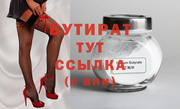 бутик Алзамай
