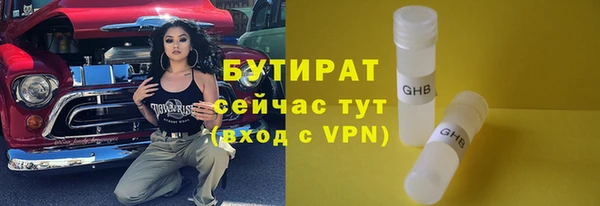 кокс Абаза