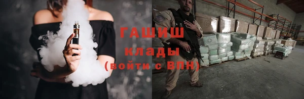 кокс Абаза