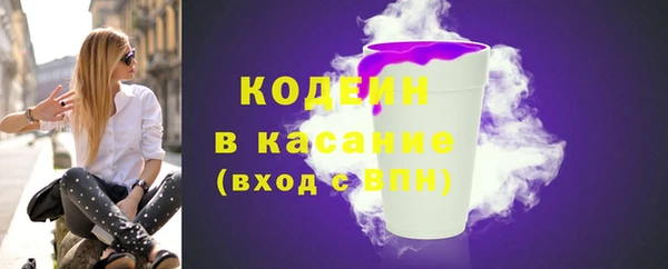 твердый Абдулино