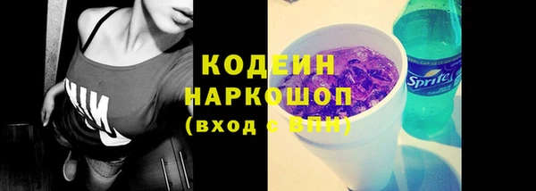 кокс Абаза
