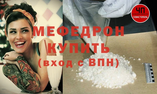 кокс Абаза