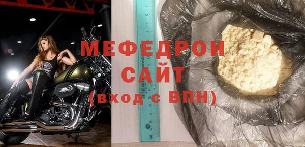 кокс Абаза