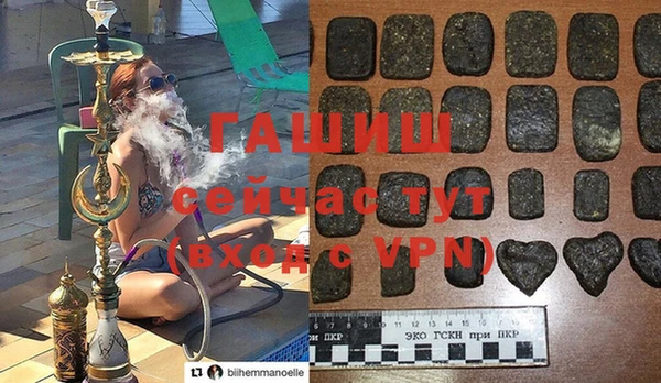 каннабис Абинск