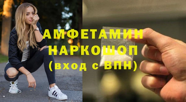 кокс Абаза