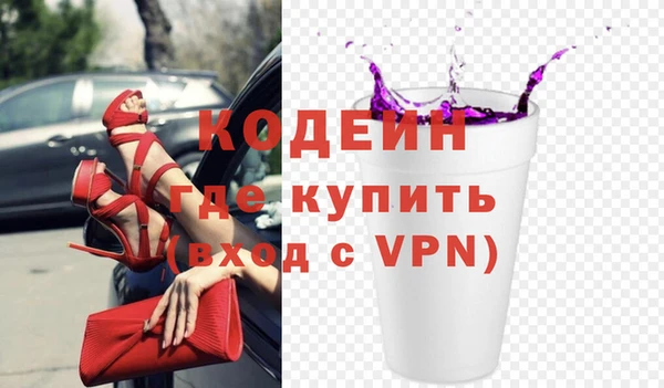 твердый Абдулино