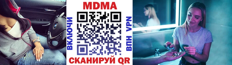 MDMA crystal наркошоп MEGA как зайти Богданович