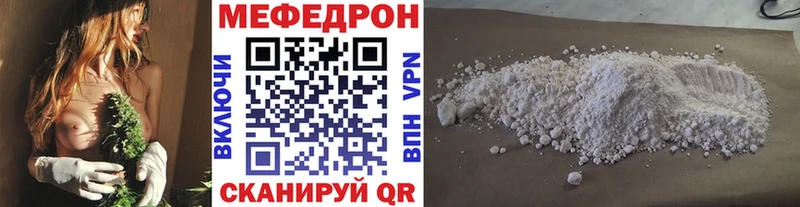 где купить наркоту  Богданович  мега как зайти  МЕФ mephedrone 