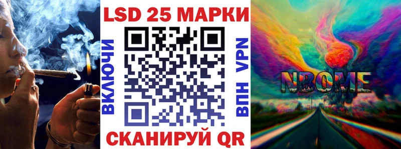 закладки  Богданович  Марки N-bome 1500мкг 
